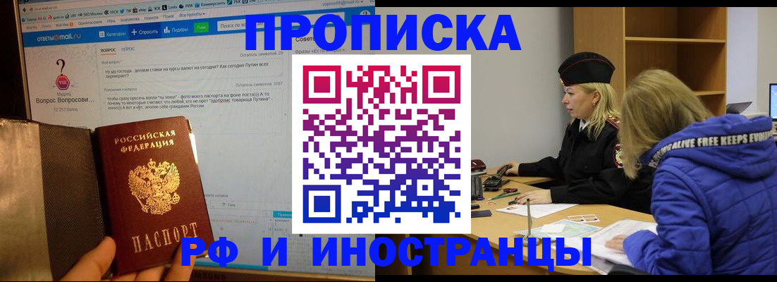 регистрация для школы в Славянске-на-Кубани